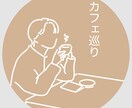 おしゃれでシンプルなSNSアイコン描きます 目を惹くアイコン！5名まで￥2,000。(商用利用込み) イメージ5