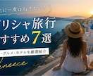 目を引くYouTubeサムネイルを制作します 目を引く見やすいサムネイルを丁寧に制作します イメージ2