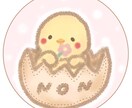 お名前入りSNSアイコンを描きます ゆるふわ動物、ぬいぐるみ風イラスト！ イメージ1
