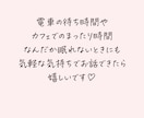 現役巫女が、あなたのお話じっくり聞きます 人には話しづらいこと、誰かに聞いてほしいこと。ありませんか？ イメージ3