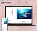 ホームページの修正・更新いたします 柔軟に対応いたします！お気軽にご相談ください！ イメージ4