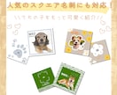 オンリーワン！/ペット名刺お作りします 魅力が伝わる名刺を作成。形も色も自由に作成/修整回数無制限 イメージ4
