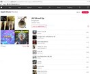 アップル音楽！あなたが作った音楽を世界に広めます Apple Musicプレイリストに1か月間追加します。 イメージ3