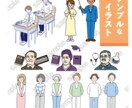 商用カットイラスト描きます 思い描くイメージをイラストにします！！ イメージ2