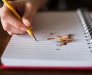 不登校｜お子さんのエネルギーを調整する方法教えます 力ずくで無理やり・・はNG。心を元気にして、自ら行けるように イメージ1