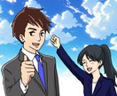 商用OK★集客UP★好印象を与えるイラスト描きます ビジネス関係で使いやすい！イラストを使ってイメージUP！ イメージ6