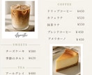 おしゃれなメニュー・SNS画像を制作します カフェやお店の魅力が伝わる、見やすく素敵な画像をお作りします イメージ3