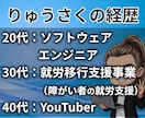 ずっと同じこと考えて眠れない夜に☘お話聴きます 公認心理師☘ただ優しく聴きます☘ボイスサンプル聞いてね イメージ9