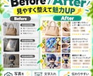 フリマ・EC用の商品画像を作成しますます 写真を送るだけ！画像・タイトル・説明文まで対応 イメージ2