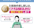 Canva・AIチラシを入稿データに仕上げます 文字切れ・色くすみ・ぼやけを抑え、そのまま入稿できるデータに イメージ8