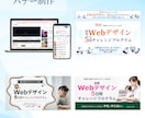 薬機法対応SNS・WEB画像制作いたします 【先着10名様】今だけキャンペーン価格！(3/31まで) イメージ5