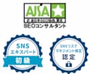 SEO対策代行 DADR70-80からリンクします パワードメインから関連記事で被リンクを送ります　18リンク迄 イメージ7