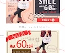 ２案提案/修正無制限/お持ちの世界観デザインします 【訳アリ限定特価】ターゲットへ響くデザインを誠心誠意ご提案 イメージ7