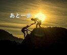 東大卒の塾講師が子育て関係の話を聞きます 不登校の生徒の親御さんからのお悩みを聞きます。 イメージ8