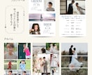 世界にひとつの雑誌に特別なデザインでつくれます 【Canva対応】理想のプロフィールブックを作るテンプレート イメージ5