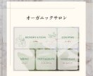 大人可愛いLINEリッチメニュー制作します デザインで一緒に集客アップしましょう☆ イメージ8