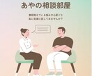 お電話で優しく寄り添う相手になります 心がふっと軽くなるあなたの「心の居場所」になりたいです イメージ5