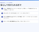 Googleフォームと自動集計・自動返信を作ります 回答は自動で一覧・通知・返信。手作業ゼロに イメージ8