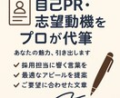 売れる！伝わる！商品説明文を代筆します 丁寧・わかりやすい商品説明文をお届けします イメージ1