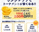 カテゴリー最安値！お手頃価格でPOP作成します スピード入稿に努めます！修正も柔軟に対応！ イメージ6