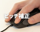 NHKみんなのうた提供実績〉ピッチ等補正します 【プロクオリティ】機械っぽさを消し、歌の魅力を極限まで高める イメージ1