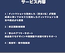 ロゴ×名刺 男女2名のプロがトータルデザインします 男性と女性目線の両方のデザインで比較できます イメージ2