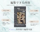 求人・採用向けCanvaテンプレートを販売します 募集から応募まで整う採用発信Canvaテンプレート イメージ5