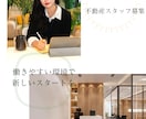 サロン専門Instagram採用バナー制作します サロン・ネイル専門デザイナーが貴方のお店を可愛く魅せます✨ イメージ3