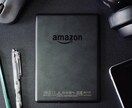 Kindleを使って書籍出版する方法を教えます ～書籍出版を始めてみたい方へ～ イメージ3