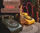 病気のこと、看護師が聴きます 病気のこと、誰にも話せずに一人で抱え込んでいませんか？ イメージ1