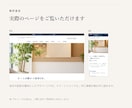 医療広告に配慮しクリニックのHPを制作します 医療法人の事務長が現場目線で設計。求人ページも作れます イメージ7