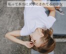 友人に否定される(；；)彼氏の話なんでも聞きます 友達に相談しても別れろって言われるだけ誰か聞いてくれないかな イメージ3