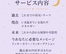 占いを致します タロット3枚鑑定　過去・現在・未来を優しく読み解きます イメージ2