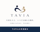 事業と集客の迷いを整理し売れる仕組みまで設計します 事業設計から集客導線まで専属パートナーとして丁寧に伴走します イメージ1