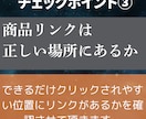 ブログアフィリエイト記事を添削します ブログ初心者・成果が出ていない人の記事添削と今後のアドバイス イメージ7