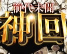 圧倒的インパクト!とにかく目立つサムネ作成します 思わずクリックしてしまう、金文字マジック!ワンランク上へ! イメージ2