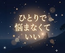 お試しメニュー！仕事・転職・お金のミニ鑑定します 占いが初めての方にも◎まずはお悩みを気軽に相談したい方向け イメージ4