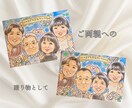 ふんわりパステルで優しく可愛い似顔絵を描いています 長寿祝い、記念日、ウェディングのプレゼントに!心暖まる似顔絵 イメージ2