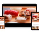 割烹・和食専門｜割烹料理経営者がHPを制作します 割烹料理屋の経営者が実際に集客に繋がった視点でデザインします イメージ4