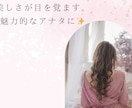 美容気功で1ヶ月間☆しっかり美のサポートをします 継続は力なり♡週1×4回美容気功で内側から美のサポート♡♡ イメージ5