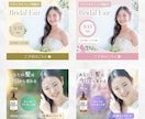 パっと目を惹く！女性向けのWEB画像制作します バナー/ヘッダー/SNS画像制作 イメージ3