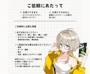 キャラクターイラスト描きます SNS/TRPG/動画/商用可 イメージ3
