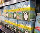 中国進出・OEM・貿易　現地生活まで支援します 中国在住20年以上・中国法人経営・日本人視点で支援 イメージ3