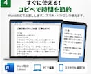 建設・リフォーム業者さん向けの連絡文を作成します LINE・メール対応の文章作成時間を減らします イメージ4