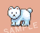 ちょうどいい動物ドット絵作成します SNSアイコンなどに！細かすぎないドット感 イメージ4