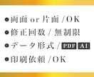 仕事につながる名刺デザインします 開業・個人事業主向け/実績500件/記憶に残る上質な名刺作成 イメージ9