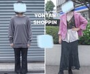 気分上がるトータルコーディネートを提案します あなたに似合うを更新しましょう！ イメージ3