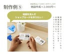 配置と配色で魅せる！オリジナル名刺作成します シンプルながらも印象的な、あなたらしいデザインを！ イメージ7
