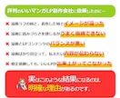 最強のランディングページ、マンガＬＰ作ります LP専用のマンガで反応率と滞在時間が２倍以上にUP！ イメージ9