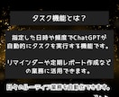 ChatGPTのタスク機能のプロンプト作成します プロンプト作成～導入をサポート｜AIでルーティン業務の自動化 イメージ2